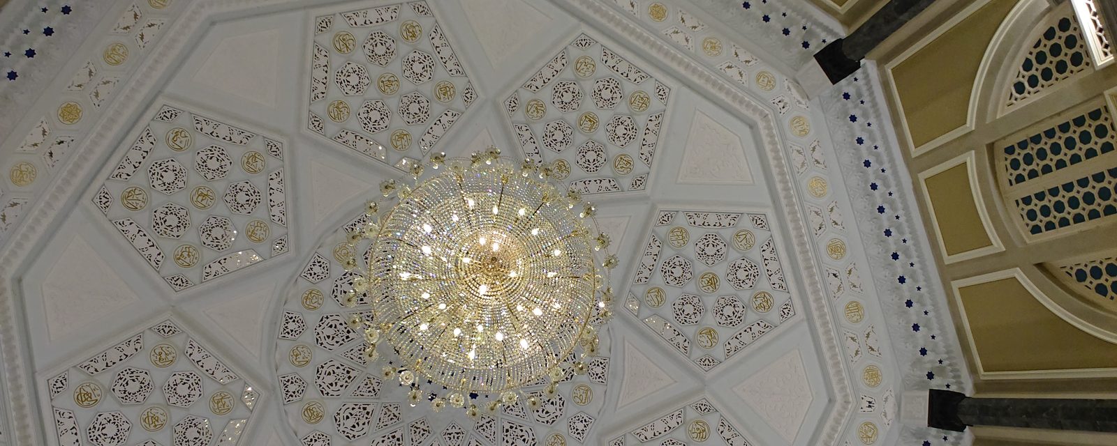Ubudiah Mosque interior dome